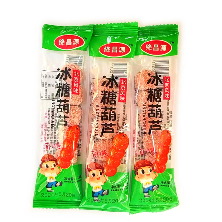 绛昌源冰糖葫芦串无核冻干老北京风味山楂蜜饯网红零食18g*3袋