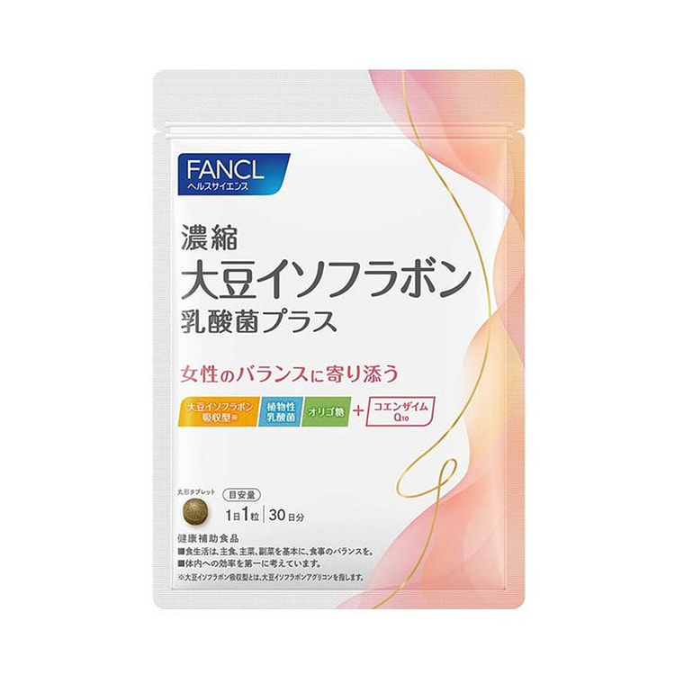 FANCL芳珂 大豆异黄酮 30粒 一个月量