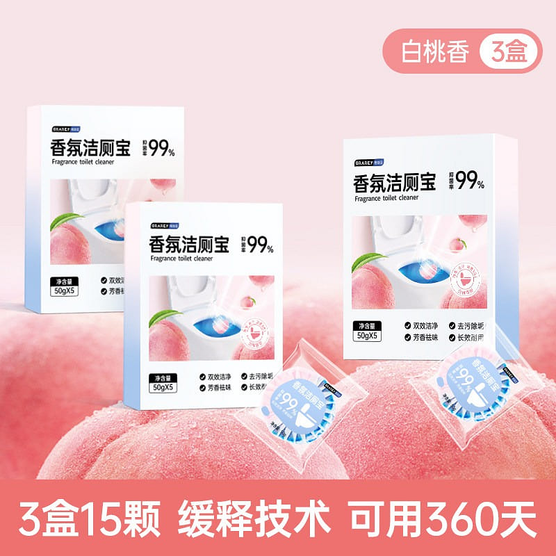 GRAREY Peach Fragrance Toilet Cleaner Blocks 3 box