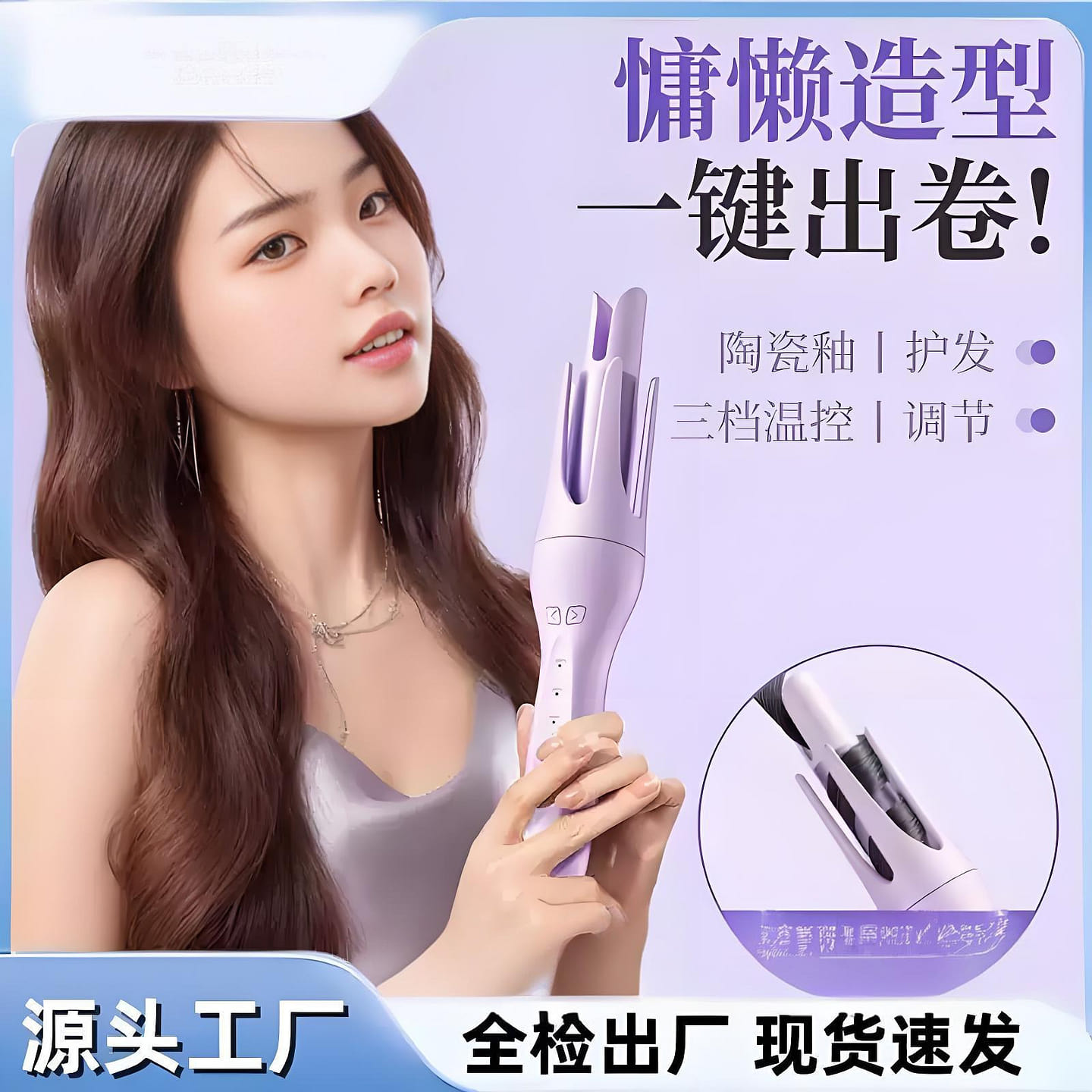 Small automatic curling iron dual-clamp 28MM 1 カウント