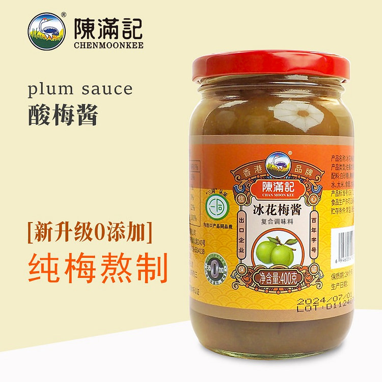 CHAN MOON KEE Plum sauce 400g 400 g