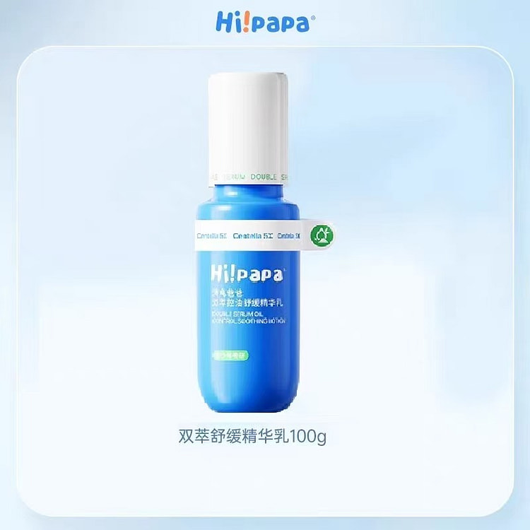 海龟爸爸青少年双萃控油舒缓精华乳 100 克