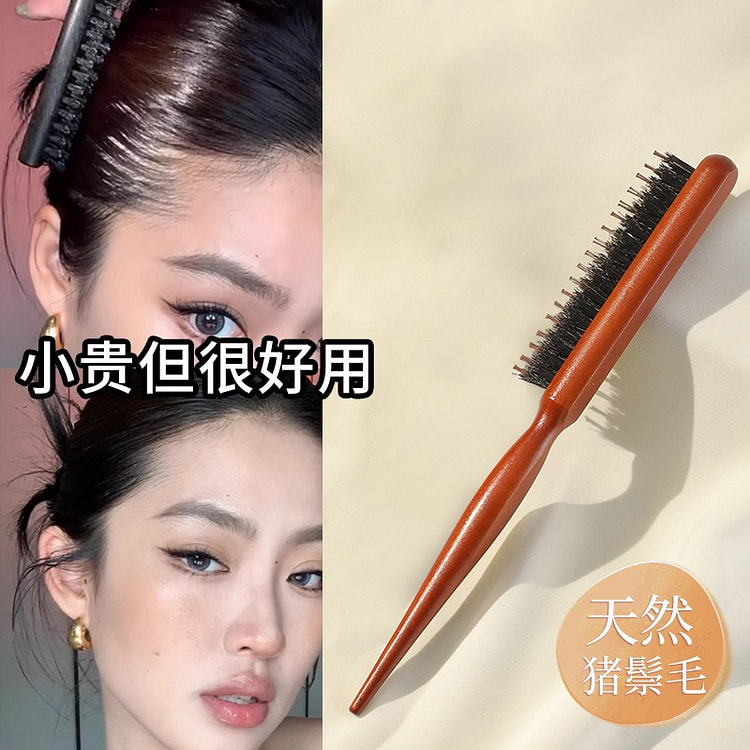 Pig bristle comb, a great tool for combing ponytai