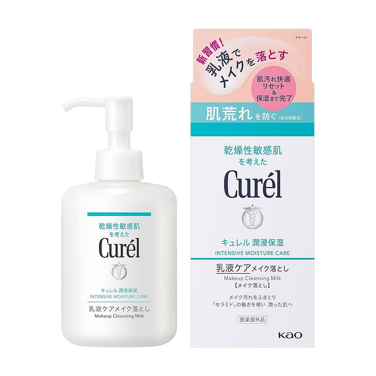 Curel Makeup Cleansing Milk 200ml 1 each
