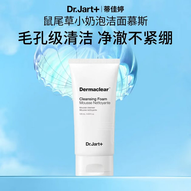 Dr. Jart+Tigatine Clean foam Cleanser 120 ml