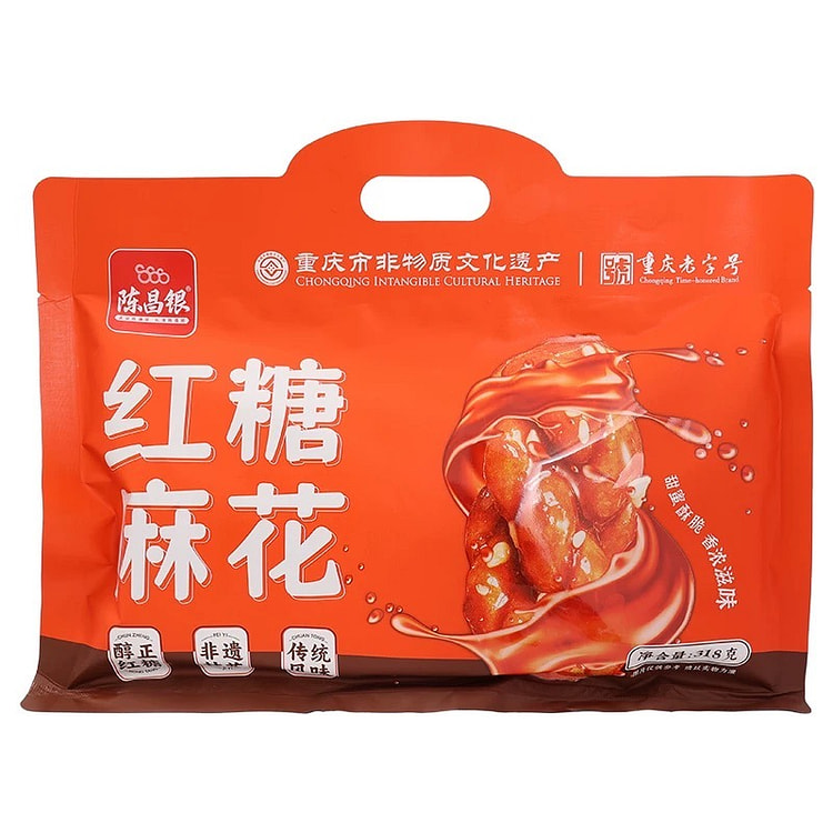 重庆特产陈昌银红糖麻花318g正宗磁器口老字号手工糕点心休闲零食