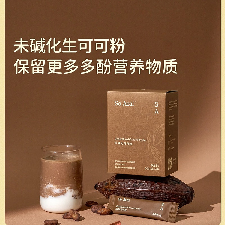 Soacai unalkalized natural cocoa powder 60g 60 g