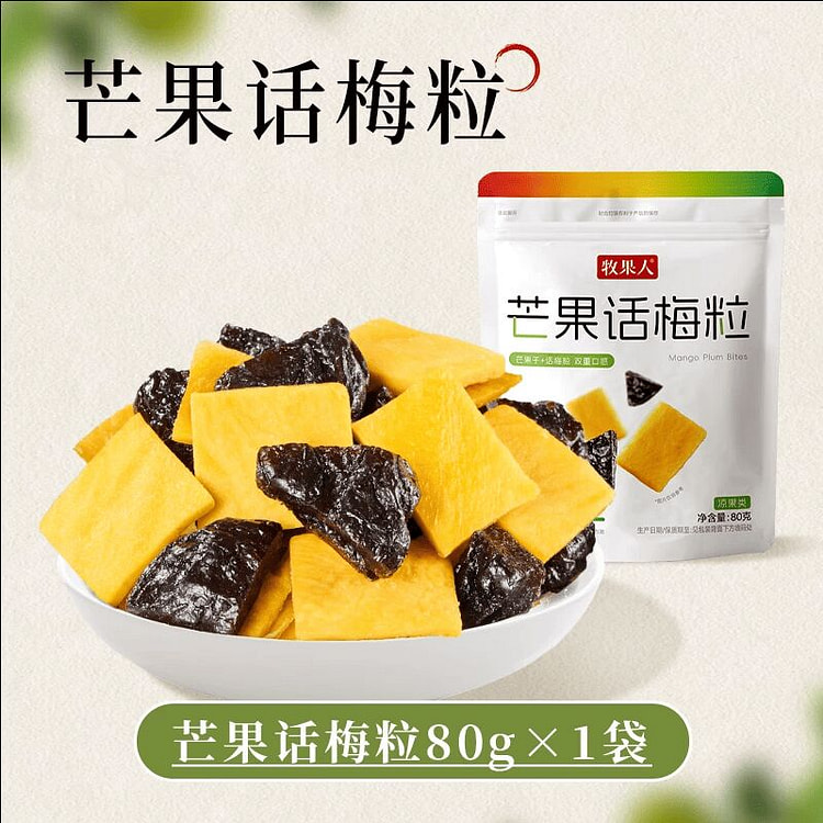 Pastoral Mango Plum Candy 80g 80 g