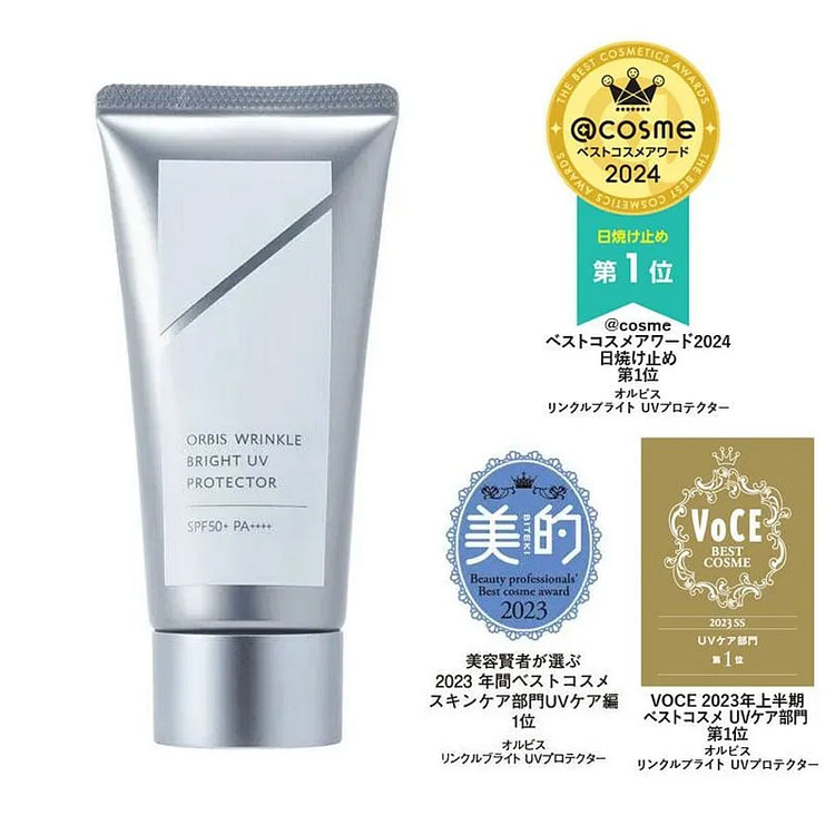 奥蜜思 美白精华银盾防晒乳 COSME大赏
