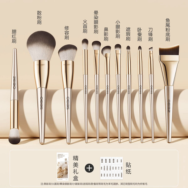 A set of ten foundation brushes
