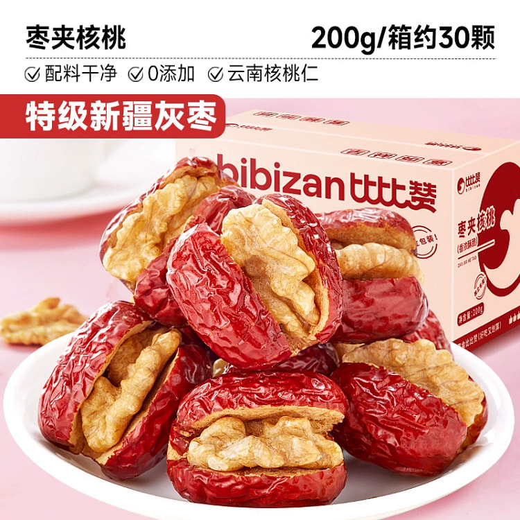 Red dates and walnuts