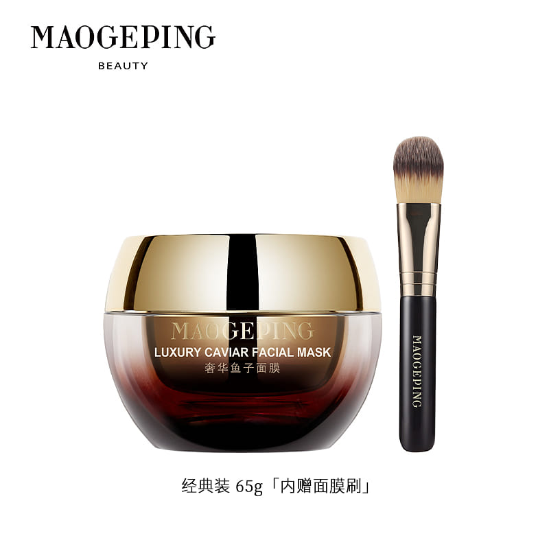 MAOGEPING Luxury Caviar Facial Mask Classic Size 65 g