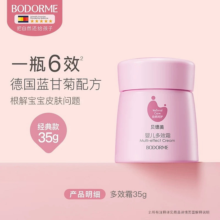 moisturizing lotion 35 g