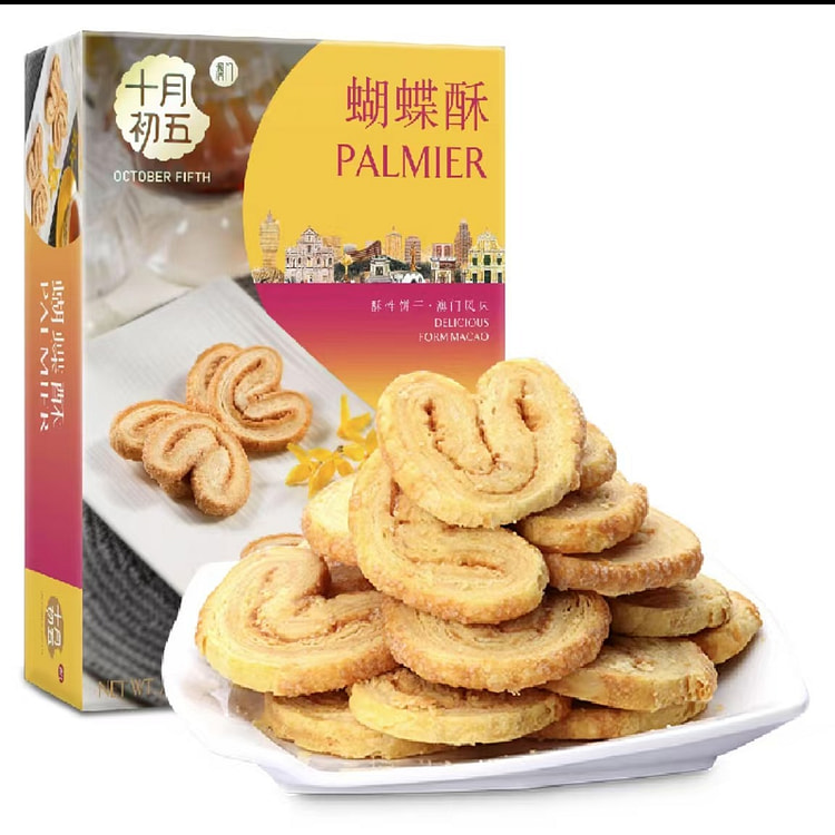 十月初五  蝴蝶酥  休闲零食