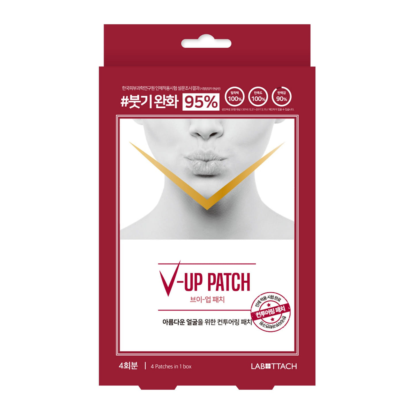 Labottach V-Up Double Chin & Jawline Care Patches 4 count