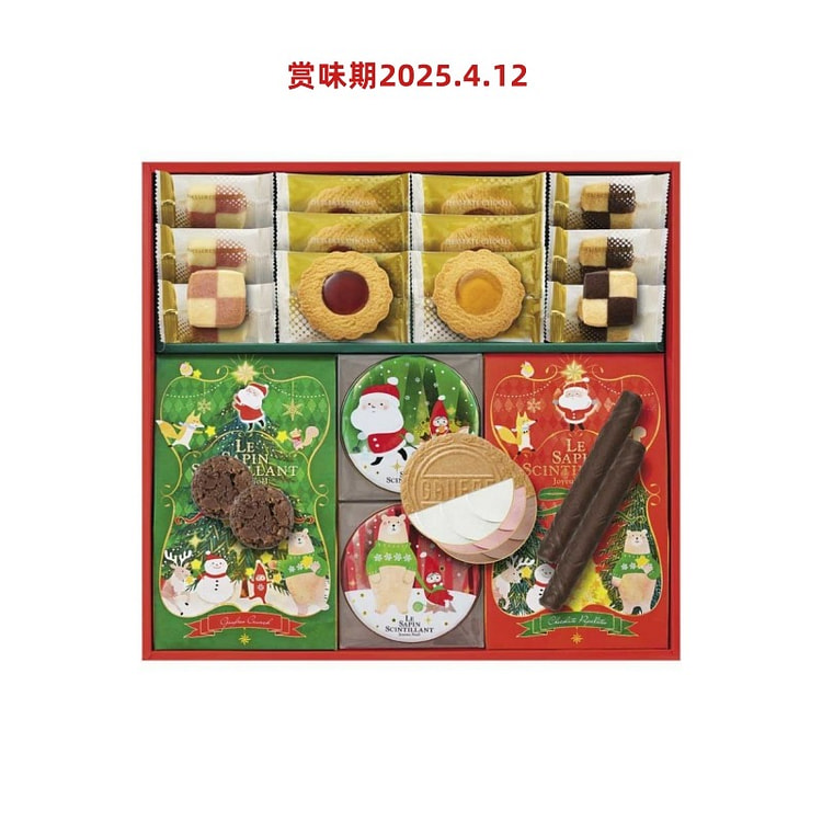 Kobe Fugetsudo Cookie Gift Box
