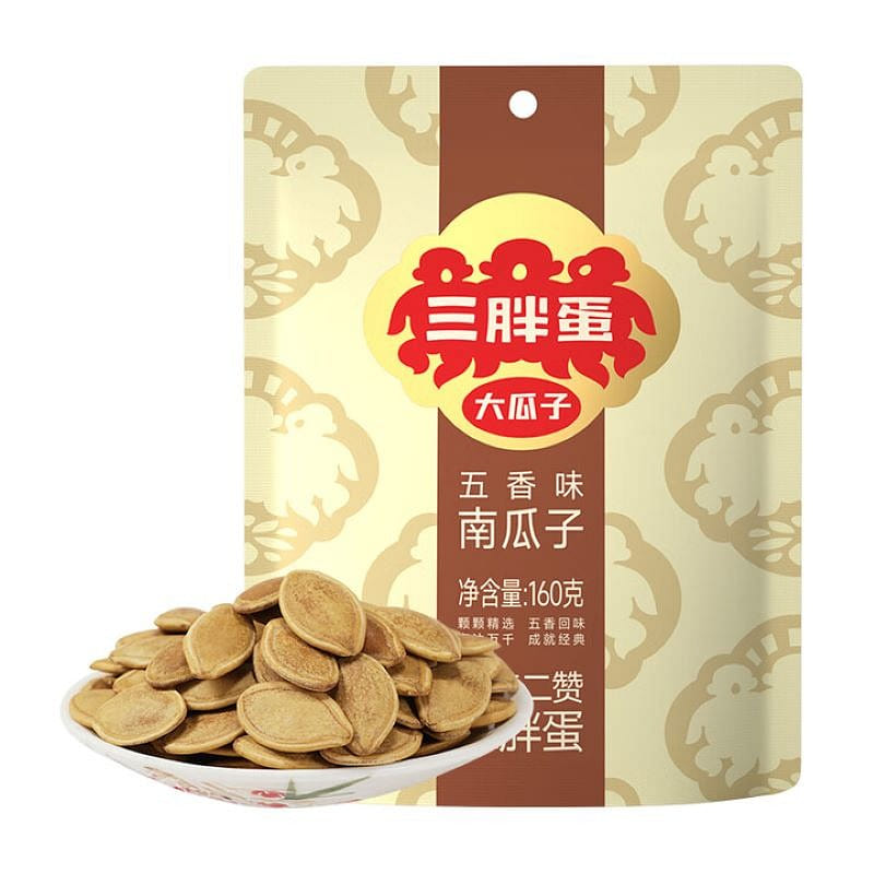 三胖蛋 五香味南瓜子(20g*8包) 160 克