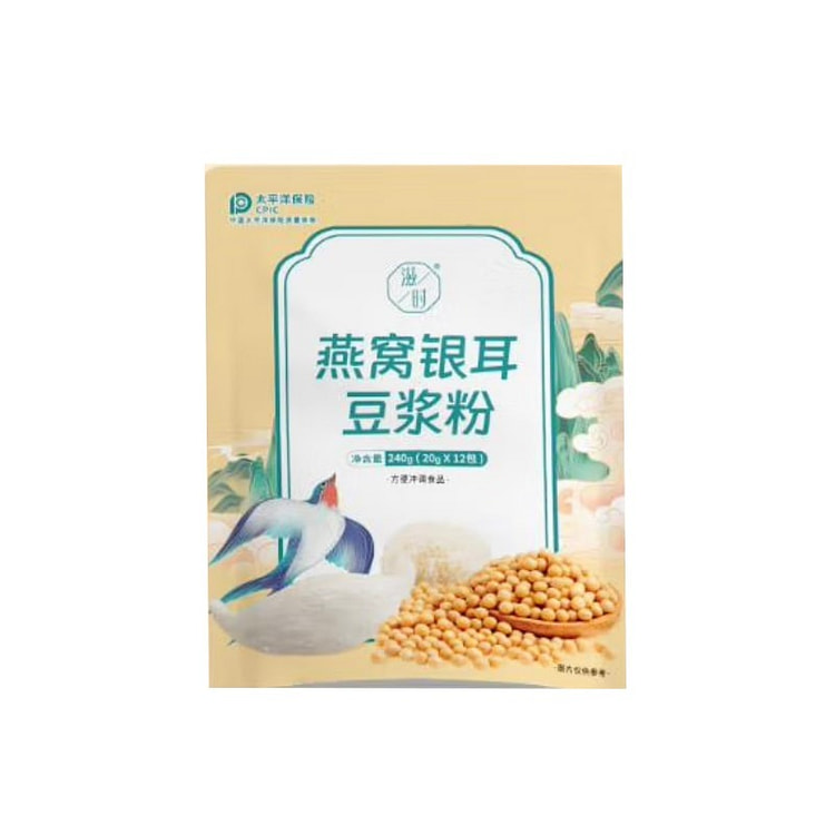 滋时 燕窝银耳豆浆粉  240g/袋 12小包