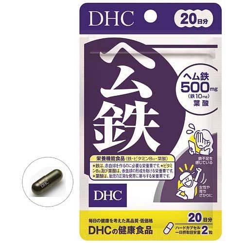 DHC Heme Iron Capsules 40pcs