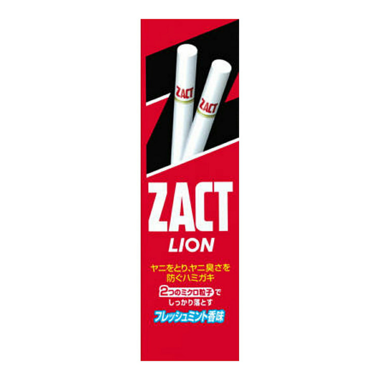 LION White Toothpaste 150g