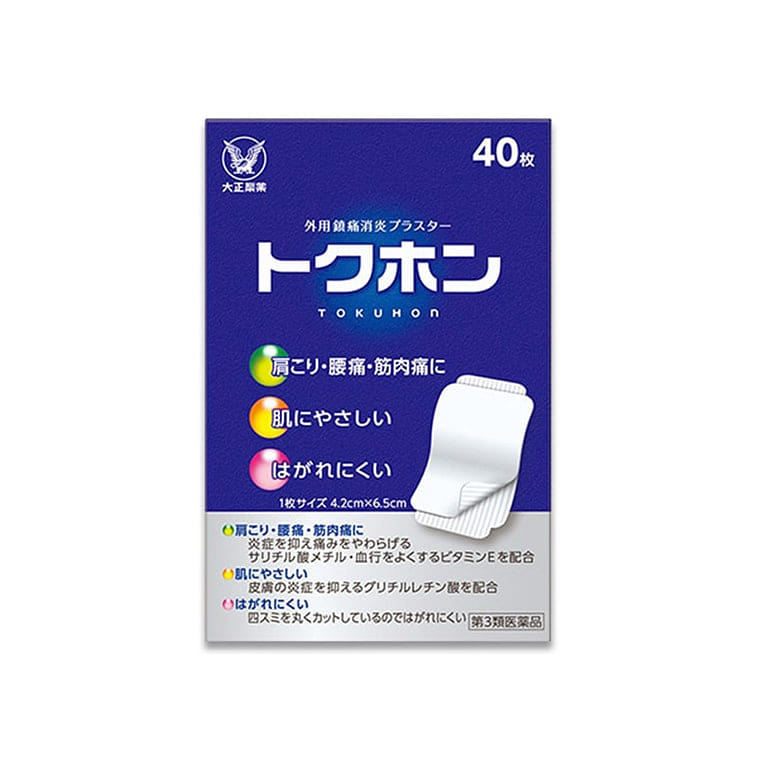 TAISHO Anti-inflammatory &Analgesic plaster 40 pcs 1 each
