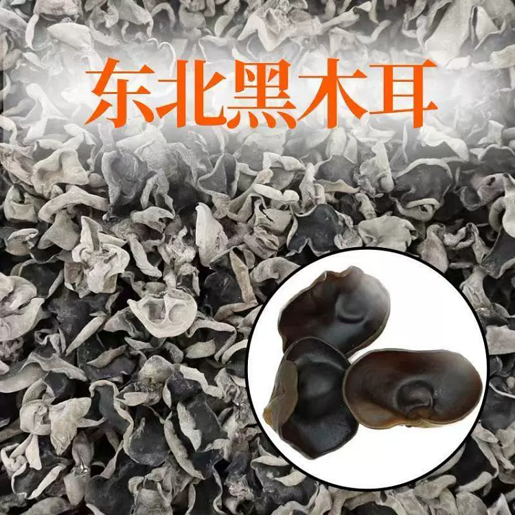 Northeast fungus250g*1