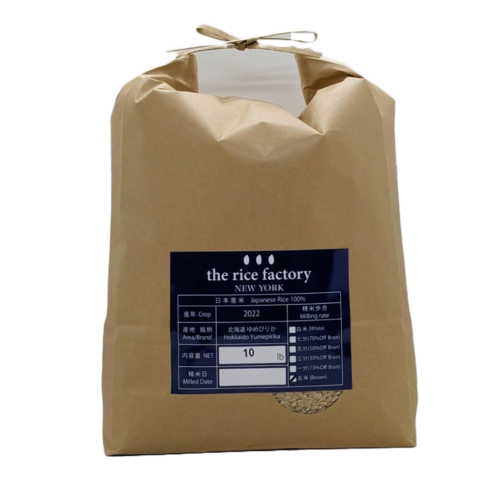 Hokkaido Yumepirika (2023 Crop) Brown Rice/10 lb 10 lb