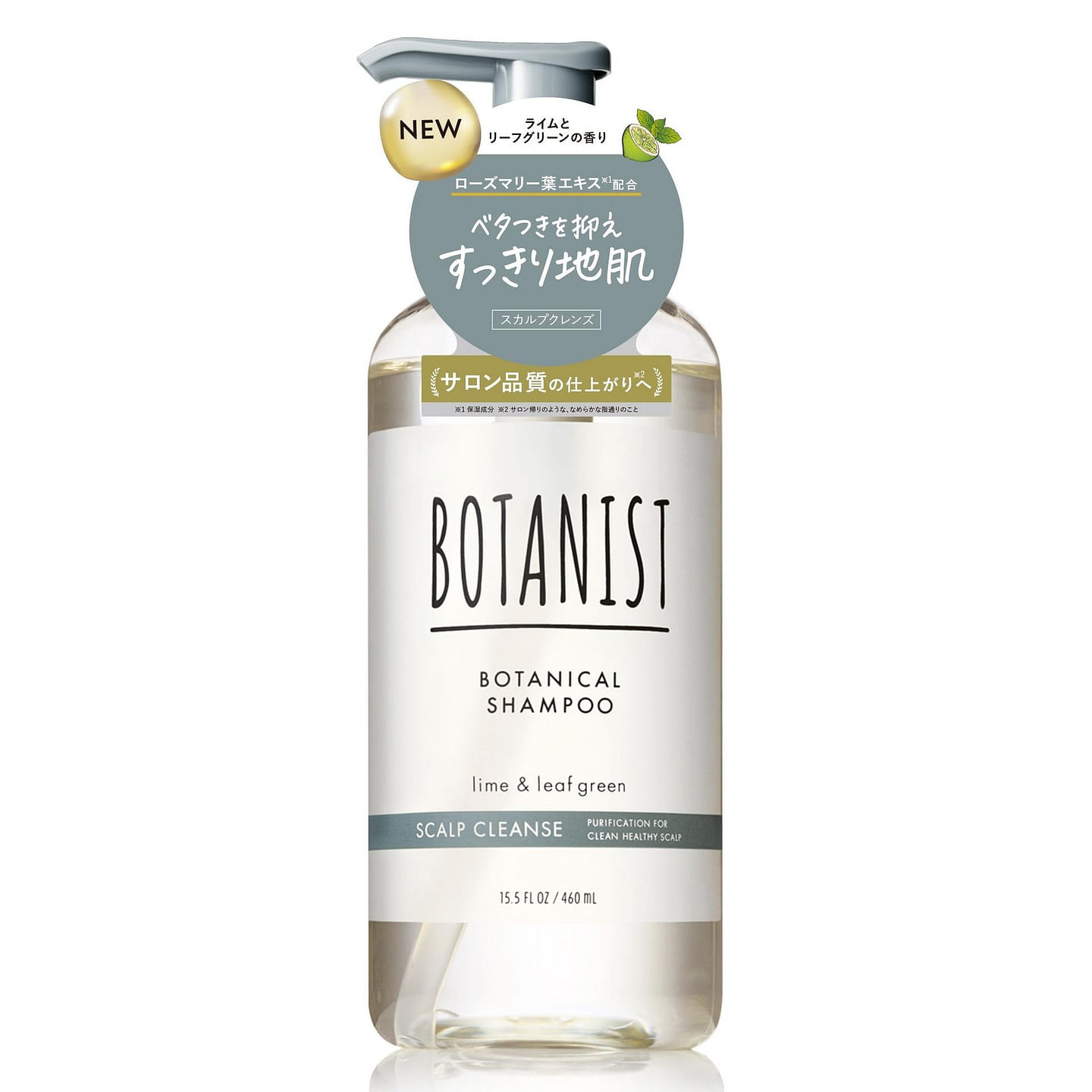 BOTANIST Lime & Green Leaf Shampoo 460 ml