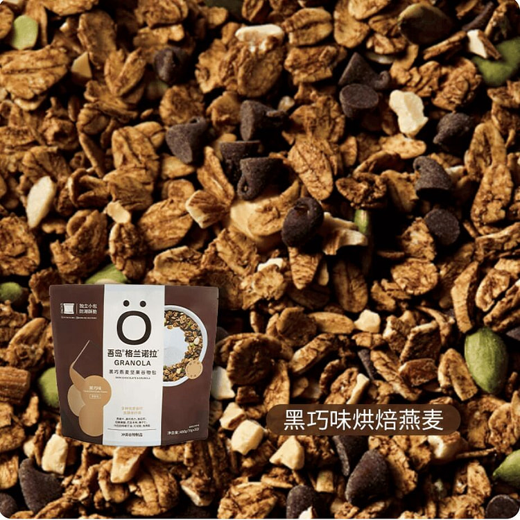 Oarmilk dark chocolate granola 450g 450 g