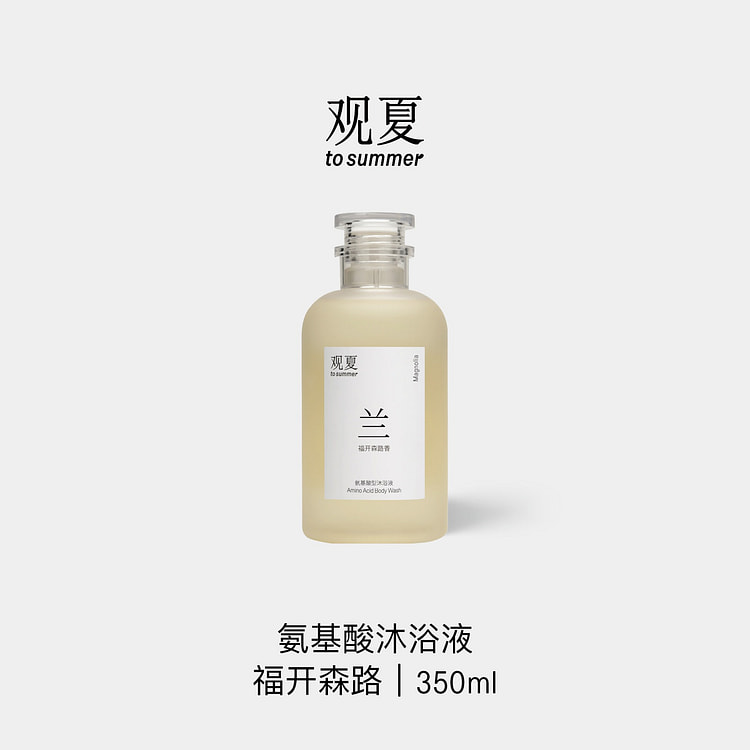 观夏|香氛沐浴液 福开森路 1瓶 350 毫升