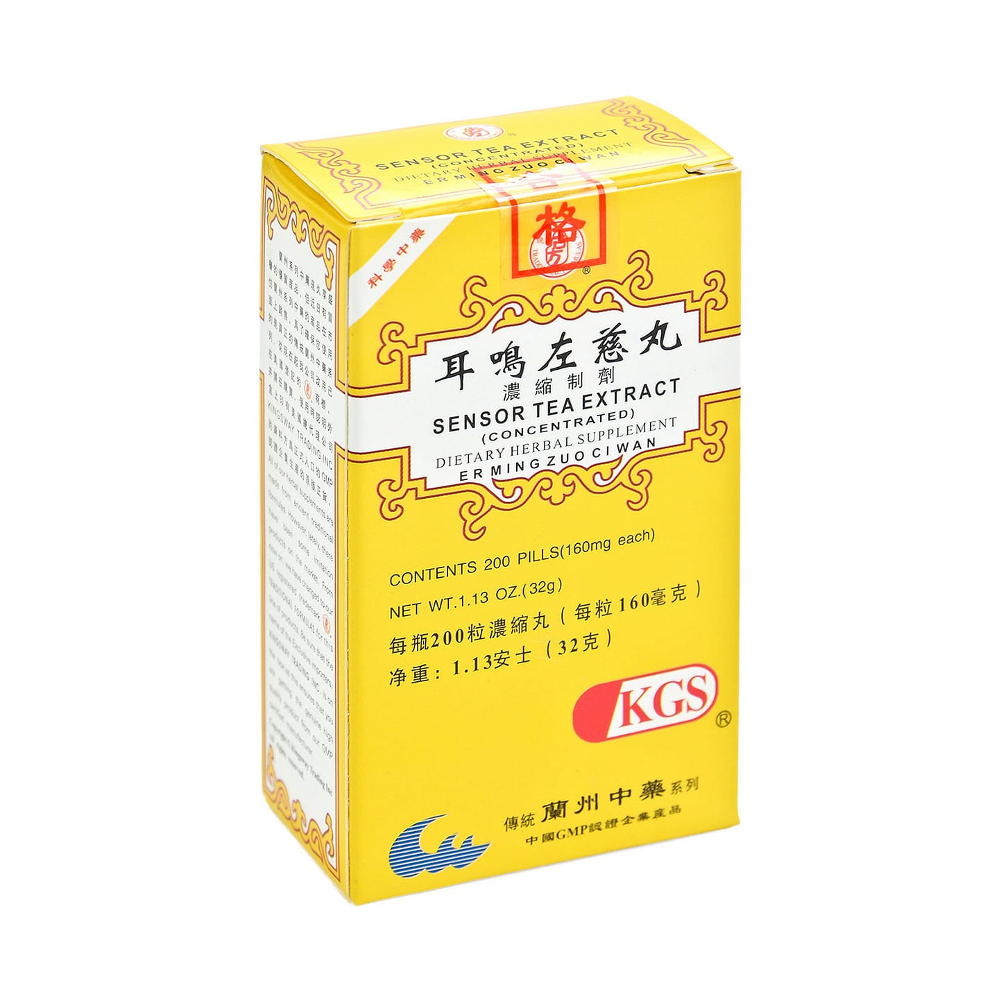 LANZHOU GUFANG Sensor Tea Extract 200 Pills 1.13 oz