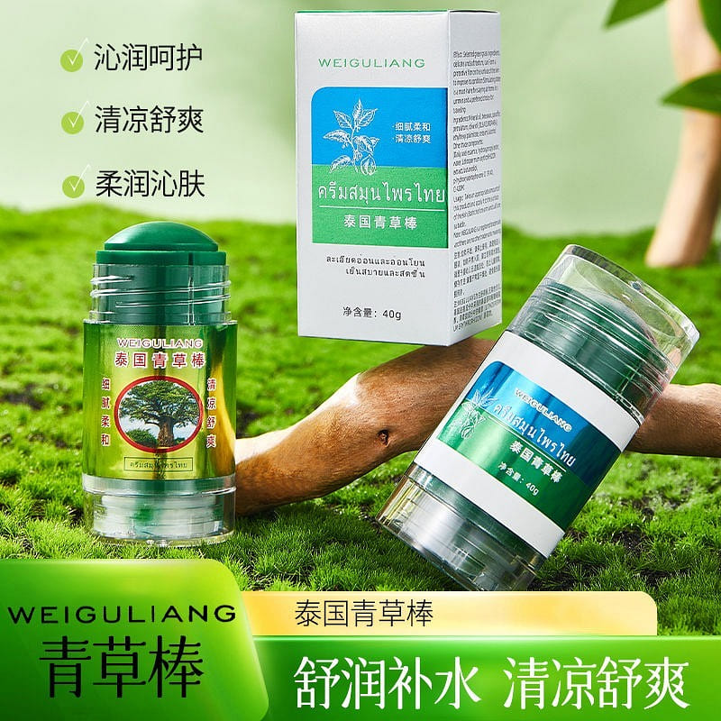 Qingcao ointment for reducing swelling and itching 40 g