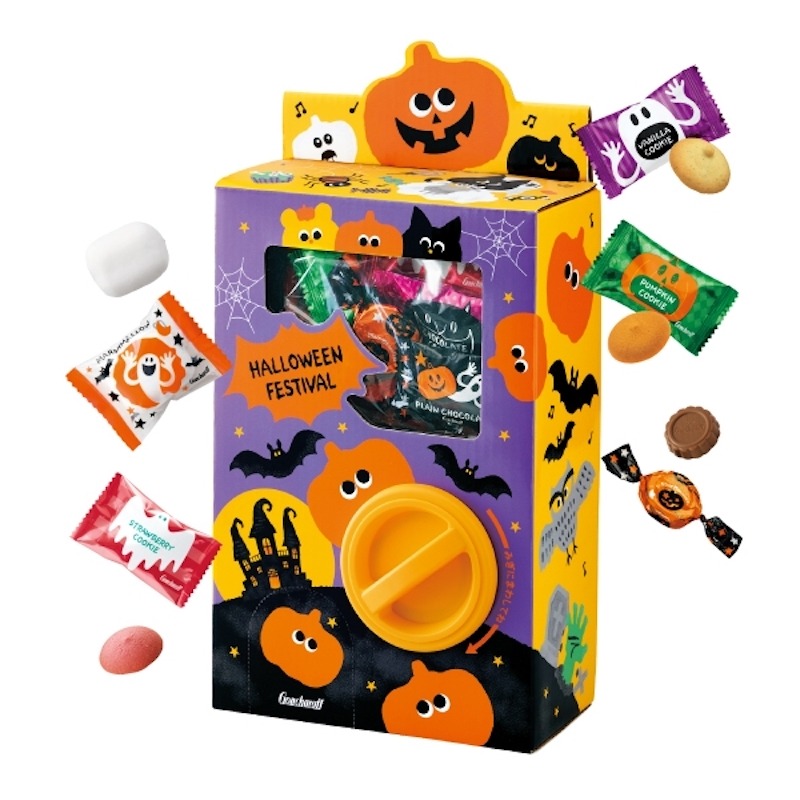 REPOLAR ハロウィン アソートボックス Amazon.co.jp: maidimiao Repolar ハロウィンパーティーシリーズ 1個