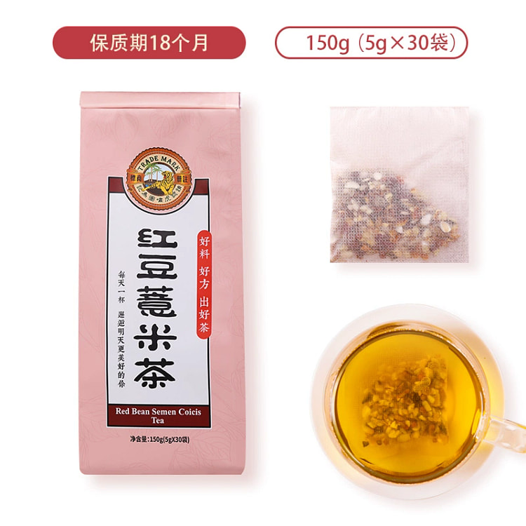 虎标红豆薏米茶*1袋