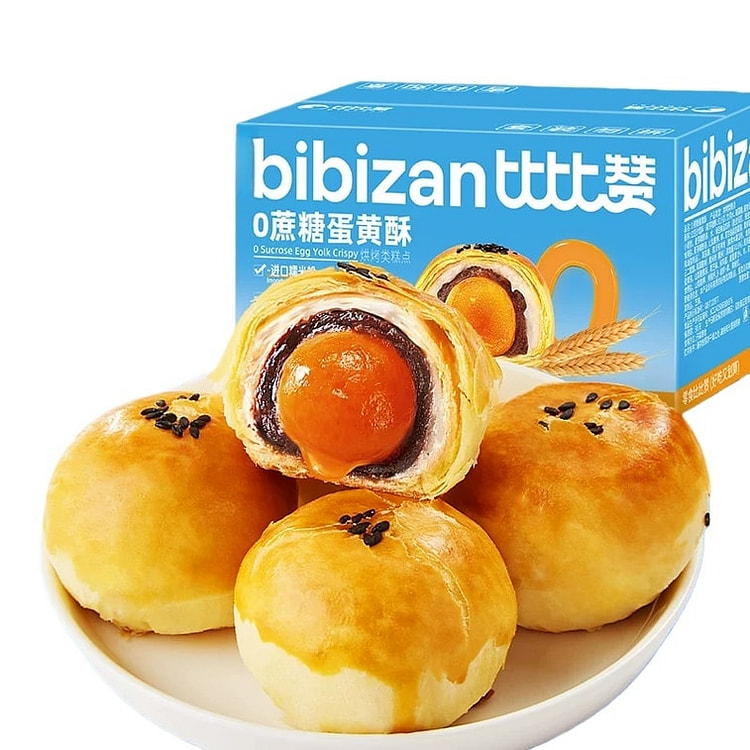 Bibizan Bibizan Egg Yolk Puff Red Bean - 230g 230 g