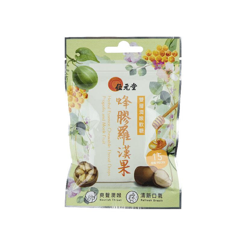 WAI YUEN TONG Herbal Essence Chewable Throat Drops 15 count