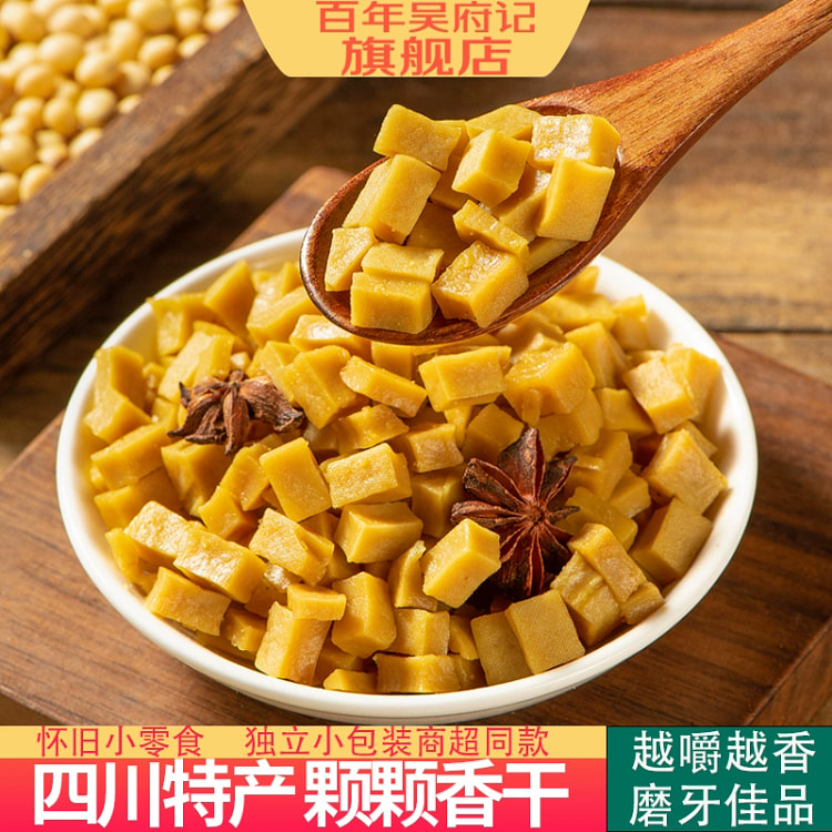 百年吴府记颗颗香干250g*1袋 250 克