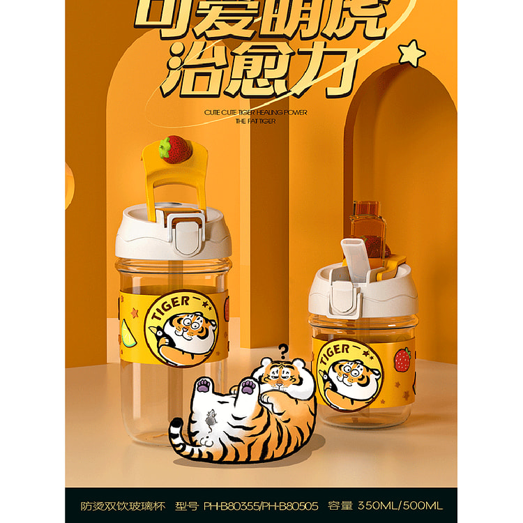 我不是胖虎系列-防烫双饮玻璃杯随身杯子