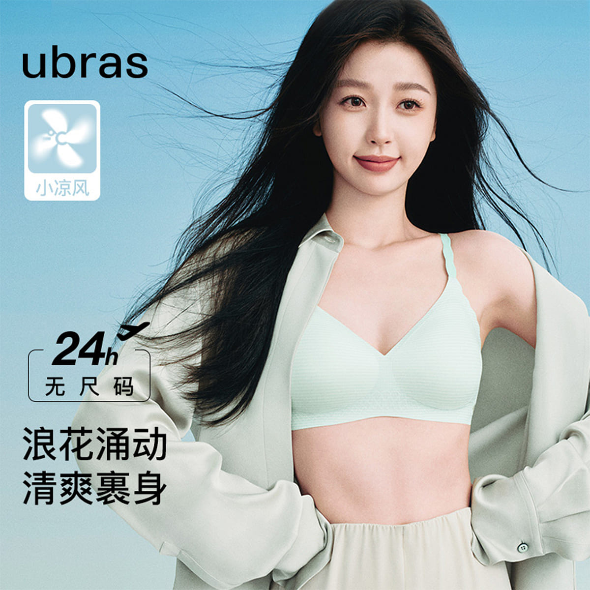 Ubras No Size Mint Cool V-neck Wave Bra Back Hook Style – Standard – Mint Sugar Color – One Size 100 g