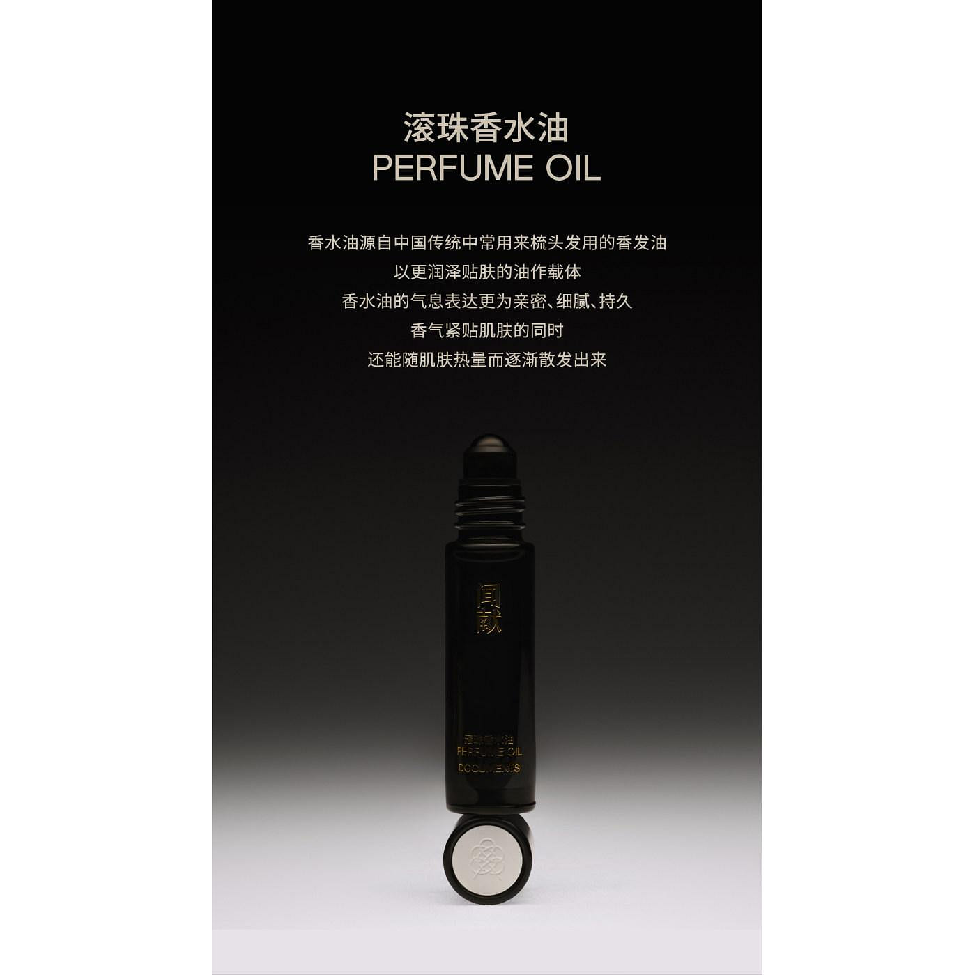 DOCUMENTS Yin: Protective Perfume Oil 9 ml