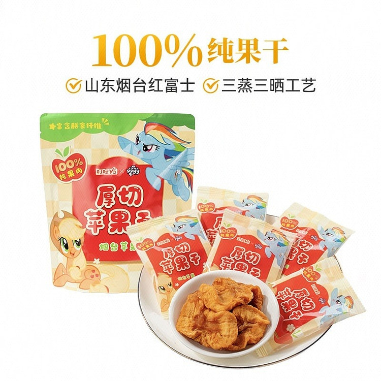 叮咚V5 厚切苹果干 200 克