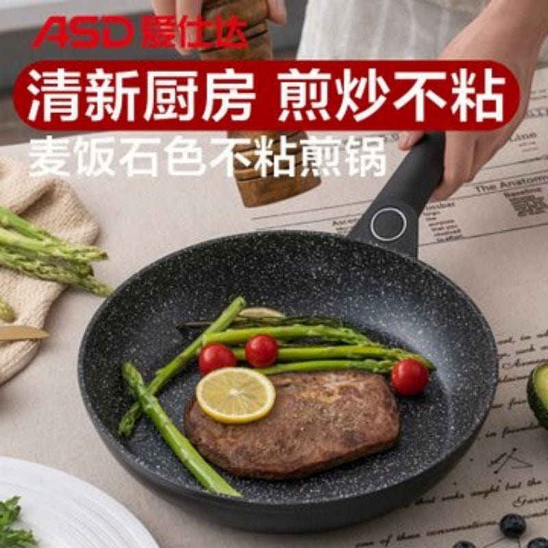 ASD Crystal Magnetic New Non-stick Frying Pan 26cm 1 each