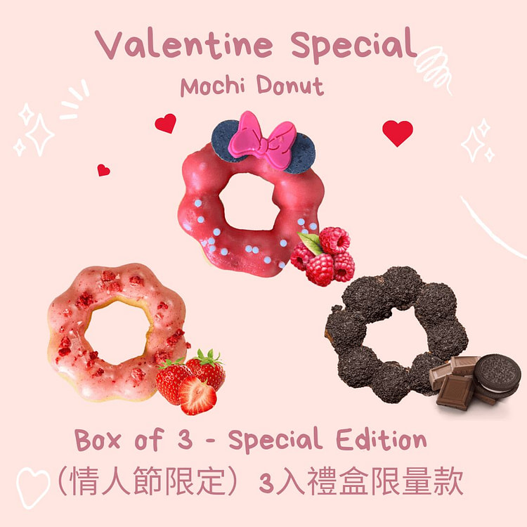 Box of 3 -Valentine Special