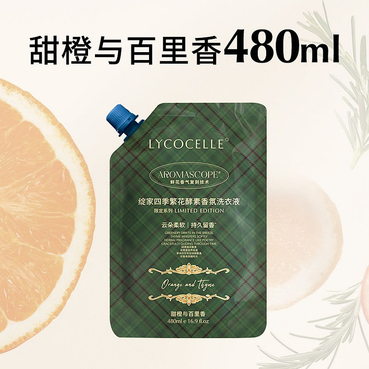 Zhanjia Antibacterial Laundry Detergent