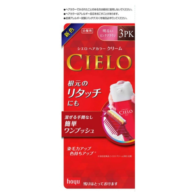 【日本直邮】 日本 HOYU 美源宣若68941 1 盒
