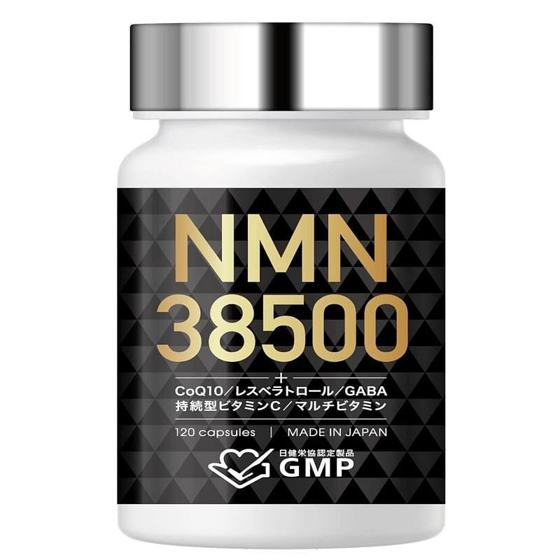 NMN サプリメント 38500mg (1粒321mg) 120日分 1 本