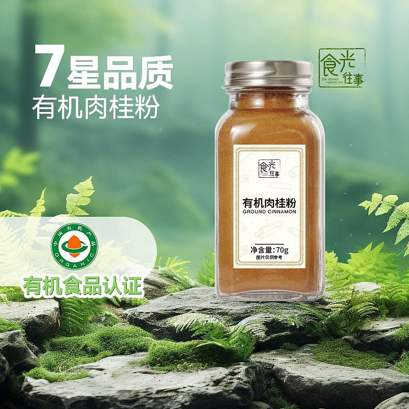 Organic Cinnamon Powder 70g; Nostalgic Food Story 70 g