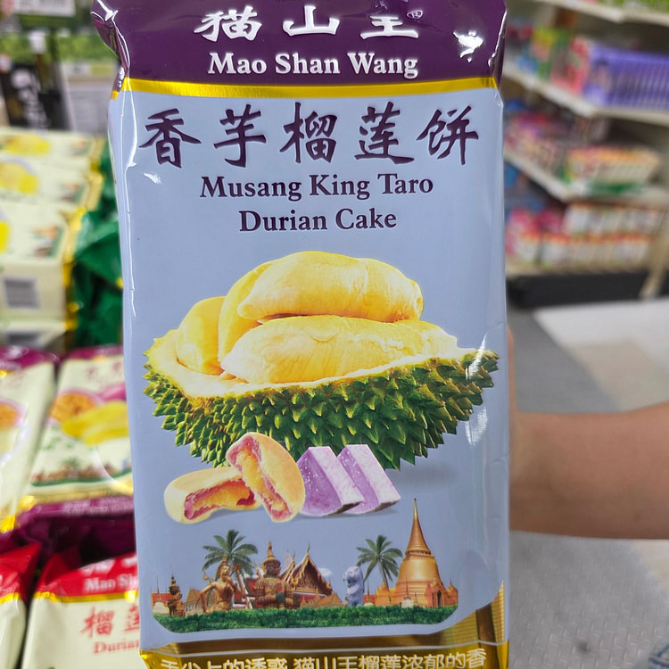 Musang King Taro Durian Cake 300g