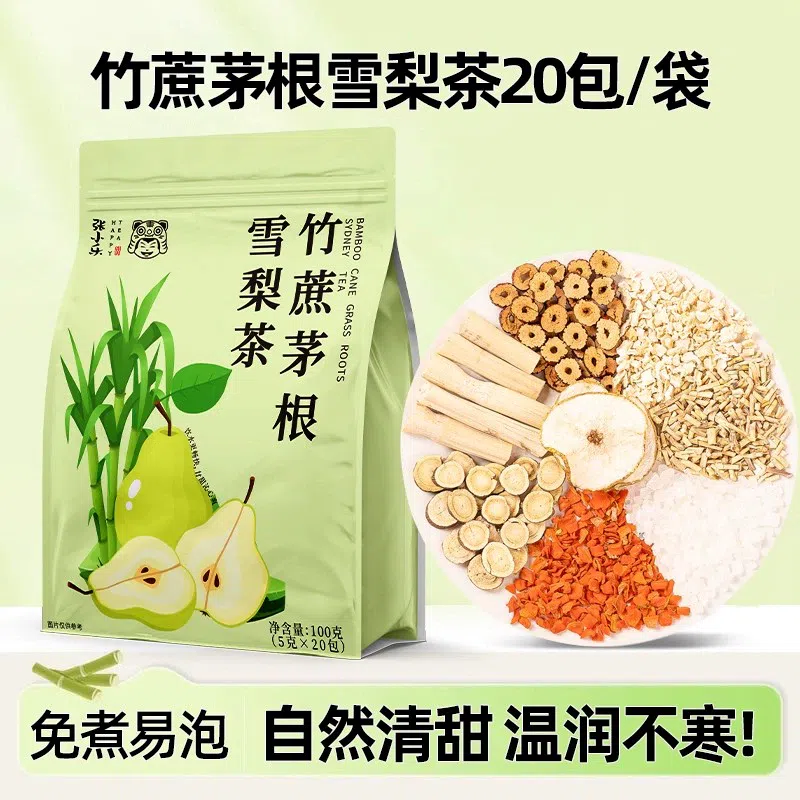 Bamboo Cane and Snow Pear Tea 100g * 1 Bag 100 g