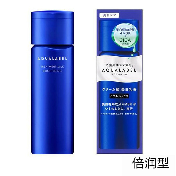 SHISEIDO AQUALABEL Brightening Milk Extra Moist 130 ml